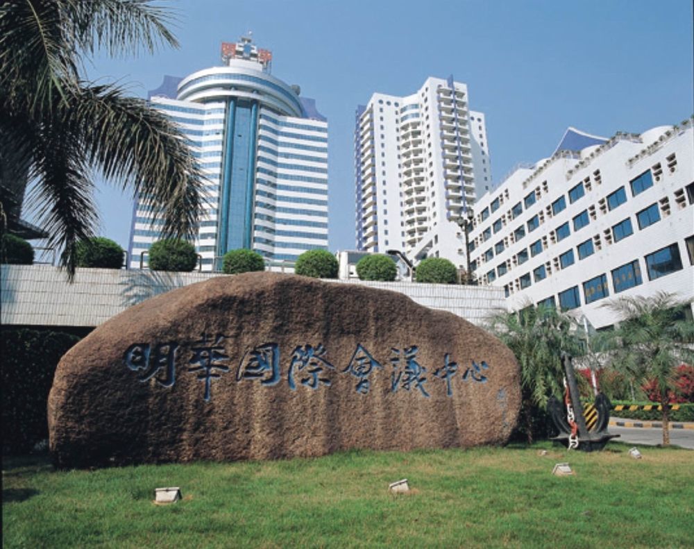 Ming Wah Apartments 深セン市 エクステリア 写真